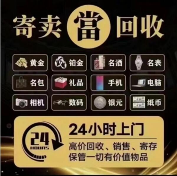 黔南州抵押汽车